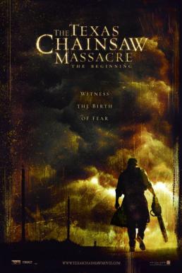 The Texas Chainsaw Massacre: The Beginning เปิดตำนานสิงหาสับ (2006)